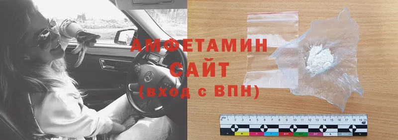 ОМГ ОМГ сайт  Уяр  АМФЕТАМИН VHQ 