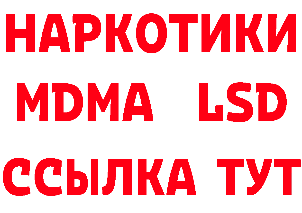 БУТИРАТ оксибутират ТОР маркетплейс мега Уяр